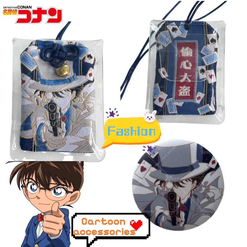 Embroidery Kit - 名探偵コナン カイトキッド クリエイティブな個性バッジ パフ刺繍アミュレット 2Dアニメ周辺装飾品 吊り下げ飾り